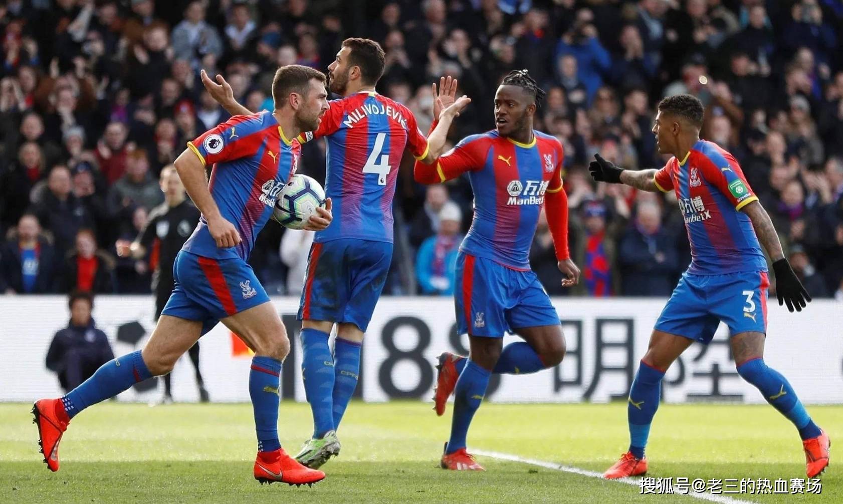 特鲁瓦拥有 特鲁瓦拥有